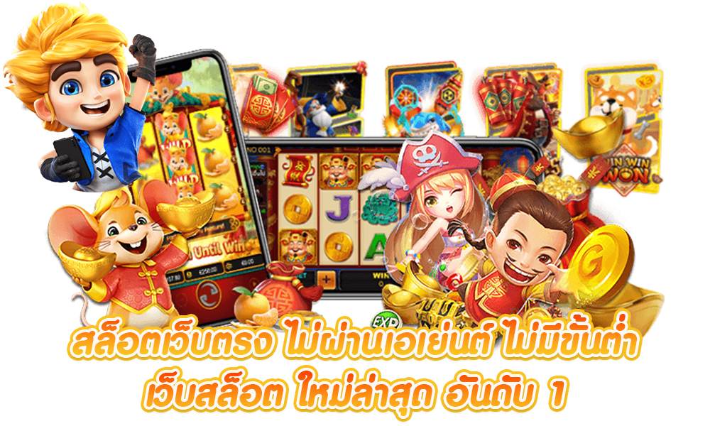 KJK88GAME: เว็บพนันที่เหนือกว่าด้วยระบบอัตโนมัติ 100%